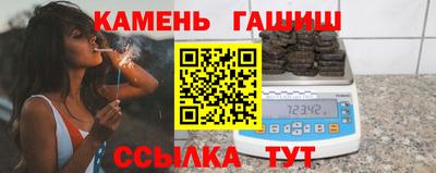 первитин Гай