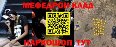 ешки Гай