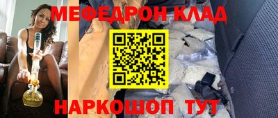 ешки Гай