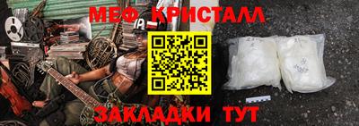 ешки Гай