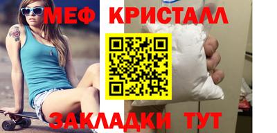 прущие крисы Гагарин