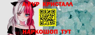 a pvp Гатчина