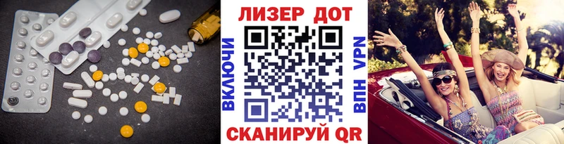 Лсд 25 экстази кислота  хочу   Красноярск 