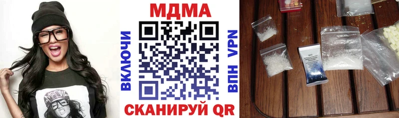 блэк спрут маркетплейс  Красноярск  MDMA кристаллы 