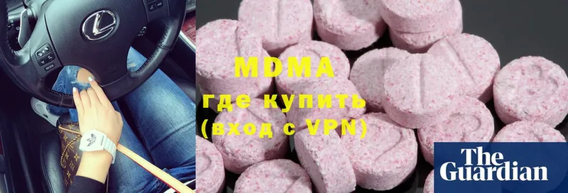 магазин продажи наркотиков  Красноярск  MDMA crystal 