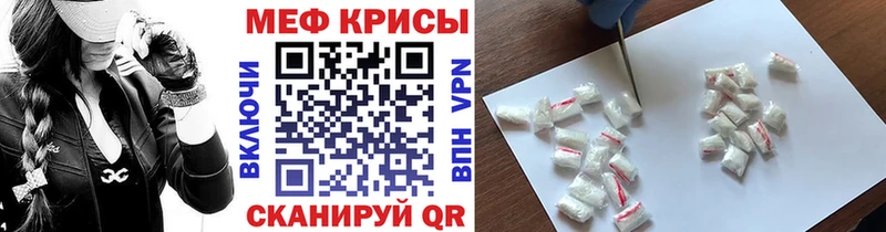 МЕФ  Красноярск
