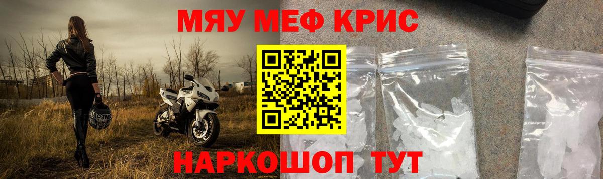 ГАШ  Вход с VPN  Красноярск  ГАШ  Мефедрон  Купить  Hash Oil  Каннабис  Alpha PVP 