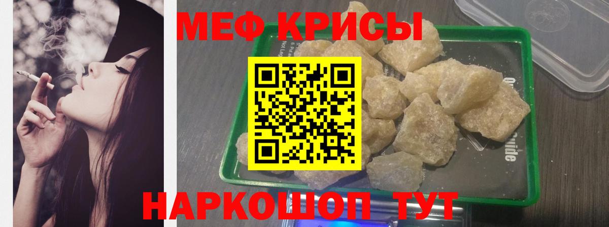 Красноярск  цена   Меф  Мефедрон  МЕФ мяу мяу  Вход с VPN  МЯУ-МЯУ мяу мяу 