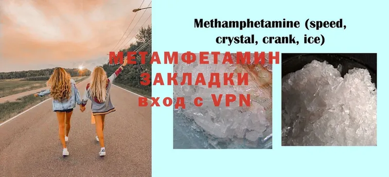 KRAKEN ТОР  купить наркотики цена  Красноярск  Первитин Methamphetamine 