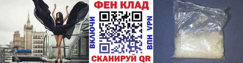 даркнет сайт  Красноярск  МЕТАМФЕТАМИН витя 