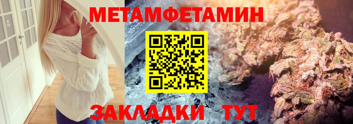 Метамфетамин винт Красноярск