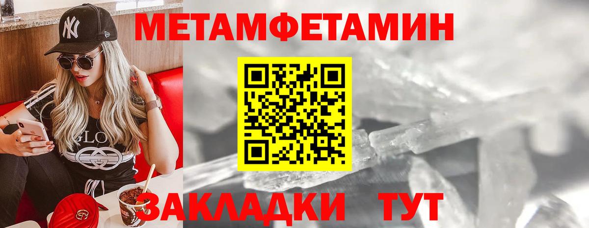 ГАШ  КОКАИН  Канабис  Гашиш  Купить наркотики  Красноярск  NBOMe  Конопля  Вход с VPN  Меф МЯУ МЯУ  