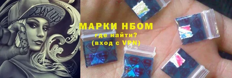 Марки NBOMe 1,8мг  OMG ТОР  Красноярск 