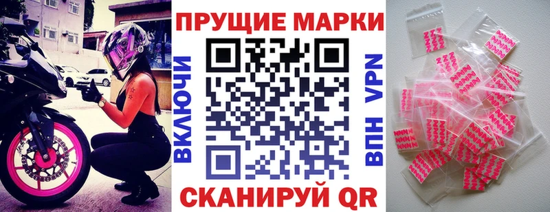 Наркотические марки 1,5мг  MEGA онион  Красноярск 