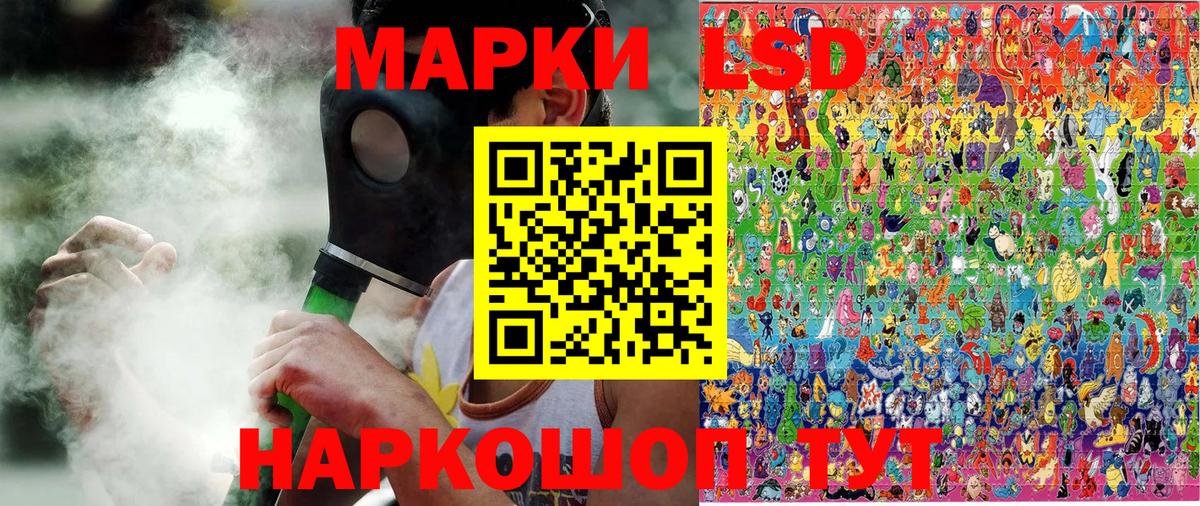 Наркотические марки 1,5мг  Красноярск  Наркотические марки 1,5мг 