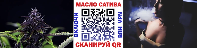 ТГК вейп с тгк где купить наркоту Красноярск