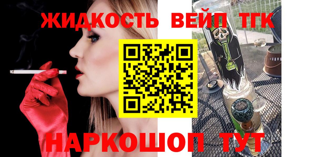 Красноярск  Кокаин  Бошки Шишки  Наркошоп  Гашиш  Меф  