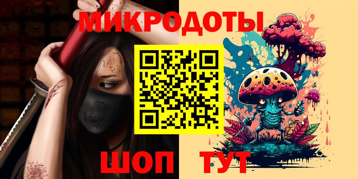 Галлюциногенные грибы прущие грибы Красноярск