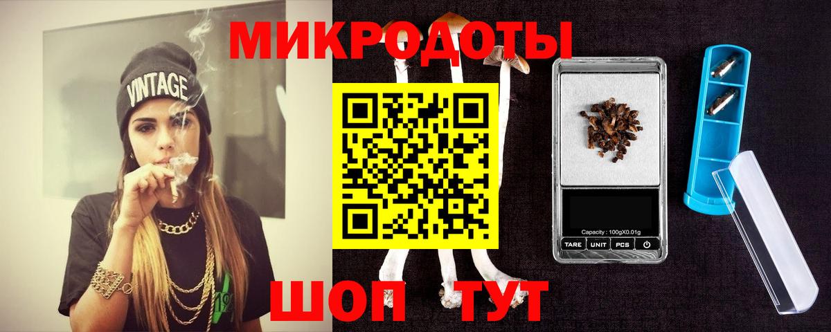 Галлюциногенные грибы ЛСД  Псилоцибиновые грибы Cubensis  Красноярск 